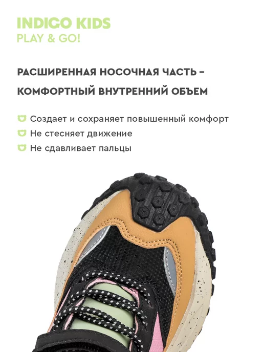 Ботинки демисезонные на байке