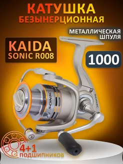 Катушка рыболовная для спиннинга фидера KAIDA 253248366 купить за 1 794 ₽ в интернет-магазине Wildberries