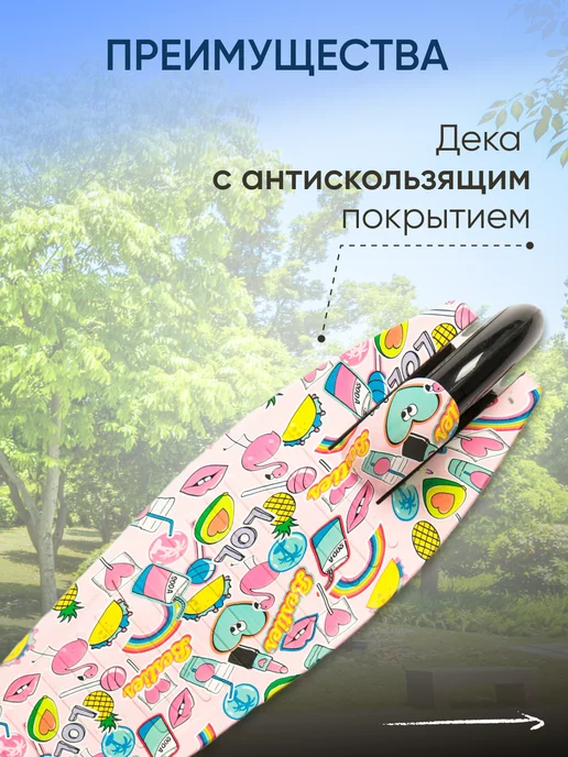 Road Star Самокат двухколесный для девочки, розовый, фото 2