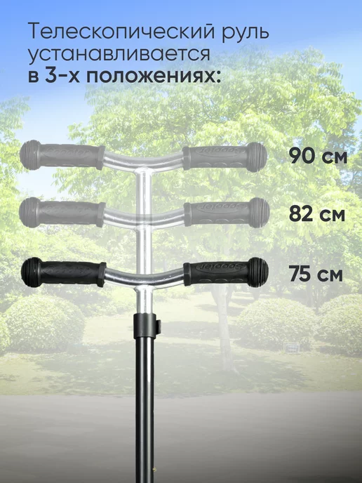 Road Star Самокат двухколесный для девочки, розовый, фото 4