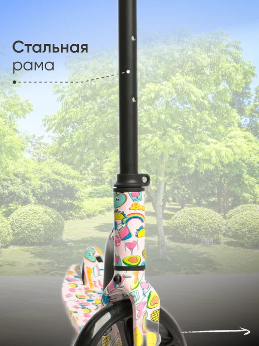 Road Star Самокат двухколесный для девочки, розовый, фото 8