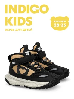 Ботинки Indigo kids 253249968 купить за 3 820 ₽ в интернет-магазине Wildberries