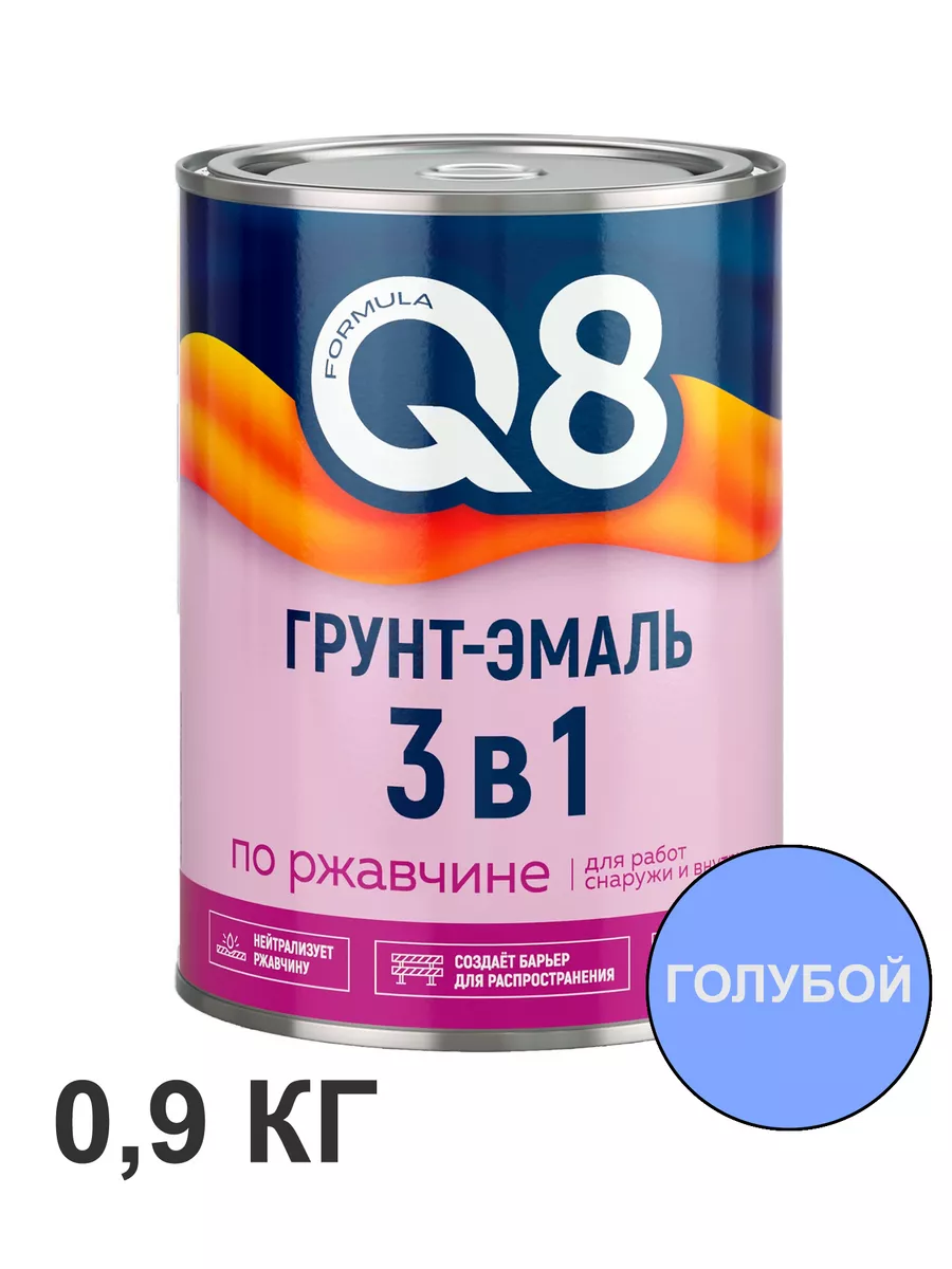 Грунт эмаль по ржавчине 3 в 1