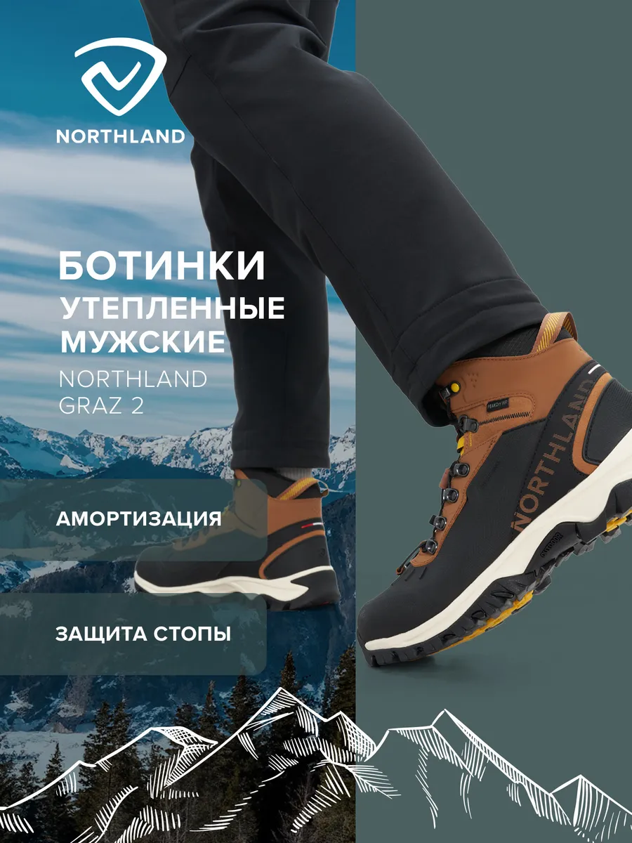 Ботинки утепленные Graz 2