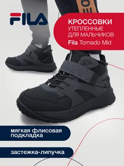 Кроссовки утепленные Tornado Mid