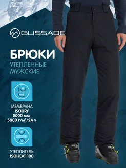 Брюки утепленные Glissade 253252280 купить за 4 660 ₽ в интернет-магазине Wildberries