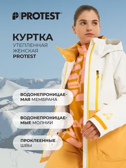 Куртка утепленная Protest 253252304 купить за 9 787 ₽ в интернет-магазине Wildberries