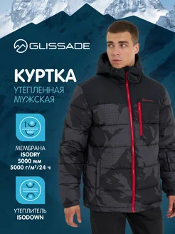 Куртка утепленная Glissade 253252306 купить за 9 242 ₽ в интернет-магазине Wildberries