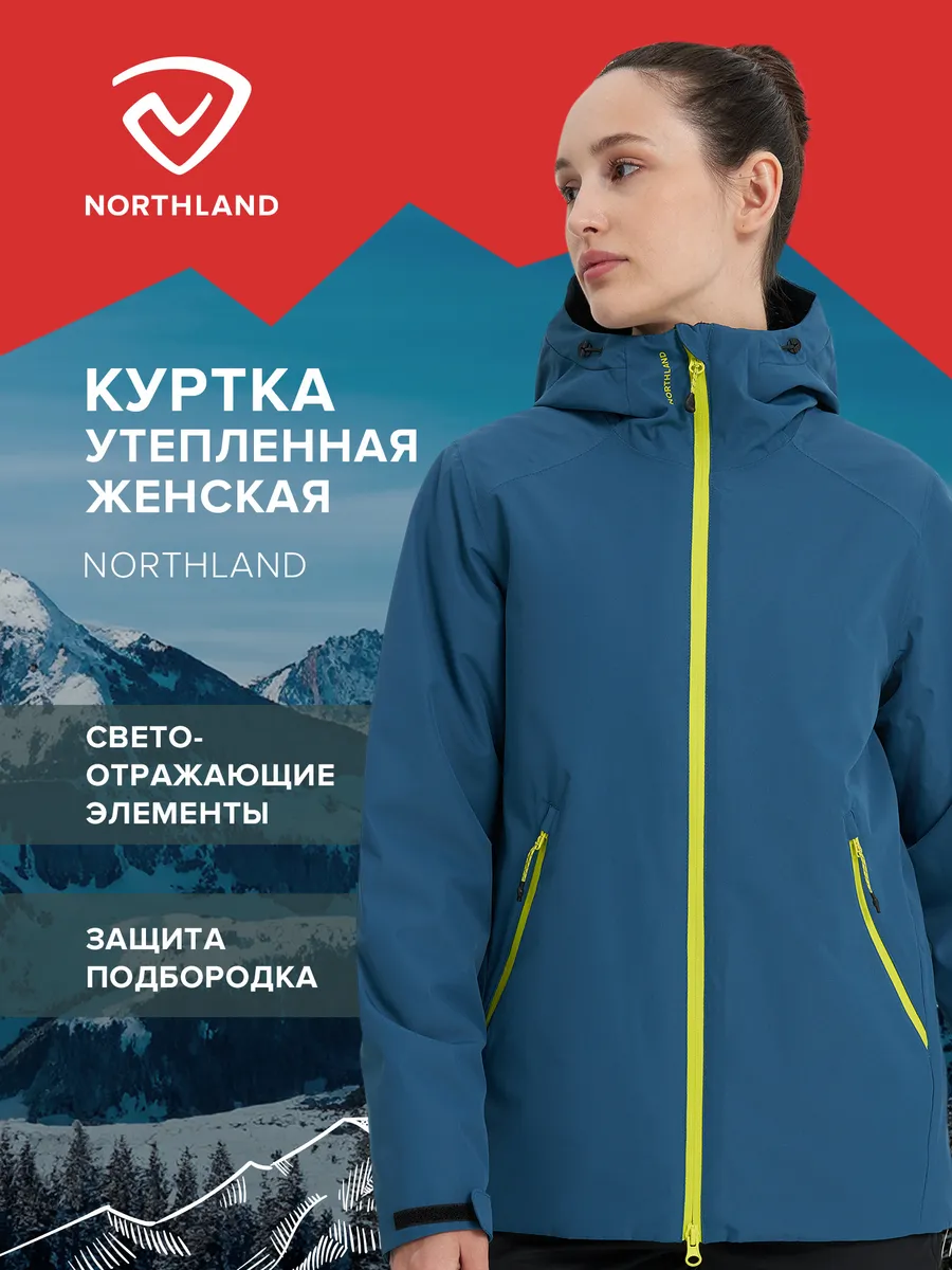 Куртка утепленная