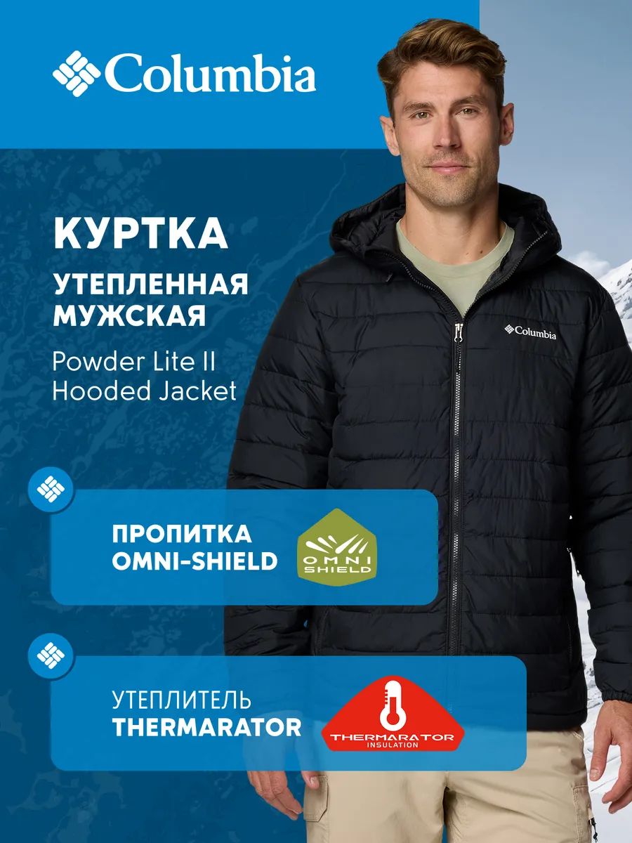 Powder lite hooded online