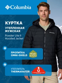 Куртка утепленная Powder Lite II Hooded Jacket Columbia 253252345 купить за 15 415 ₽ в интернет-магазине Wildberries