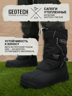 Сапоги утепленные Tar Fur GEOTECH 253252859 купить за 4 680 ₽ в интернет-магазине Wildberries