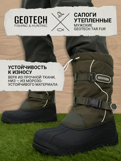 Сапоги утепленные Tar Fur GEOTECH 253252863 купить за 5 241 ₽ в интернет-магазине Wildberries