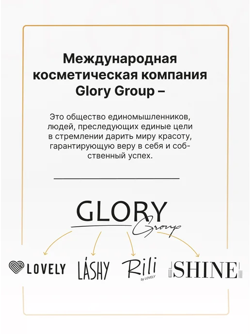 elShine Пинцет для наращивания ресниц Эльшайн NanoFiber тип Г 5 мм, вариант, фото 5