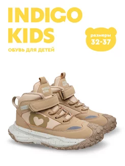 Ботинки Indigo kids 253257935 купить за 3 820 ₽ в интернет-магазине Wildberries