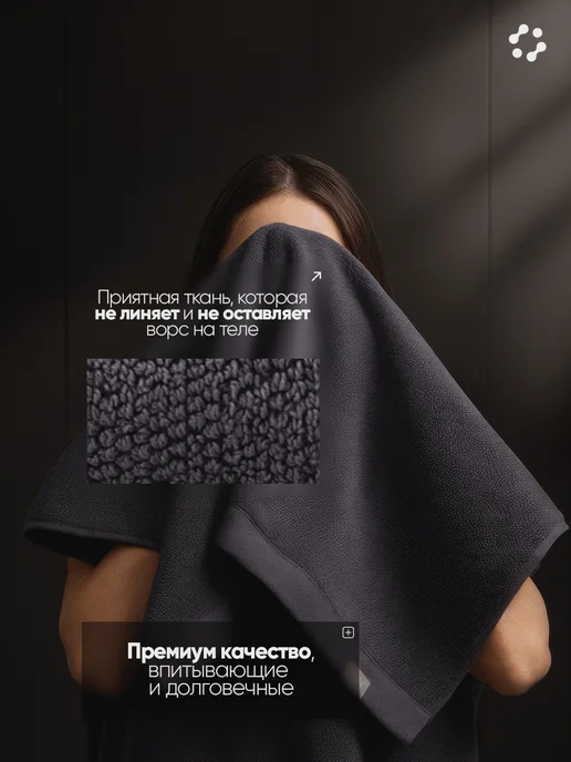 Dopamine Mood Полотенце банное махровое набор подарочный, серый, фото 2
