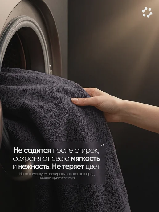 Dopamine Mood Полотенце банное махровое набор подарочный, серый, фото 3