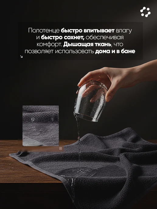 Dopamine Mood Полотенце банное махровое набор подарочный, серый, фото 5