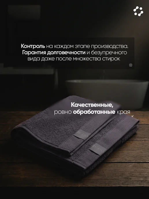 Dopamine Mood Полотенце банное махровое набор подарочный, серый, фото 6