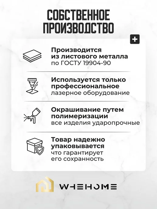 WHEHOME Держатель на стену для бензопилы, черный, фото 8