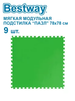 Мягкая модульная подстилка Пазл 78x78см 9шт 58636