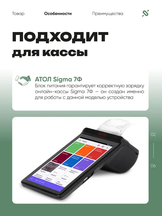 АТОЛ Блок питания 5v 3a, сетевой адаптер, БП зарядка, черный, фото 2