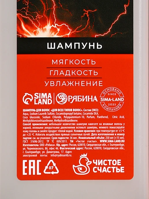 In Mother's Hands Подарочный набор косметики для мужчин, гель 4х100 мл, 250 мл, фото 6