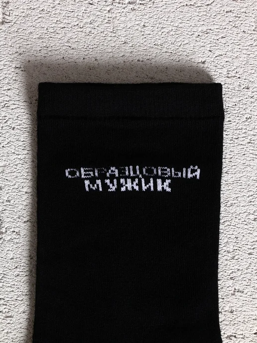 In Mother's Hands Подарочный набор косметики для мужчин, гель 4х100 мл, 250 мл, фото 8