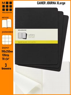 Блокнот CAHIER JOURNAL 190х250 120стр. клетка (3шт) Moleskine 253264593 купить за 2 268 ₽ в интернет-магазине Wildberries