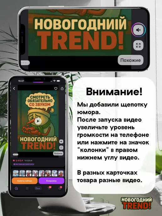 Новогодний Trend Костюм ведьмы детский карнавальный Волшебница со шляпой, вариант, фото 2