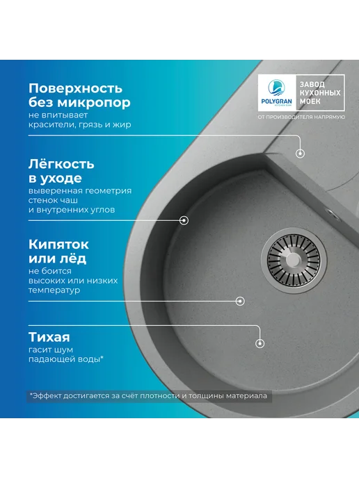Polygran Мойка для кухни каменная ATOL-760 (Серый №14), серый, фото 8