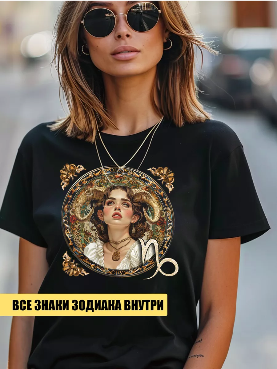 Футболка с принтом Знак Зодиака Козерог Арт-нуво