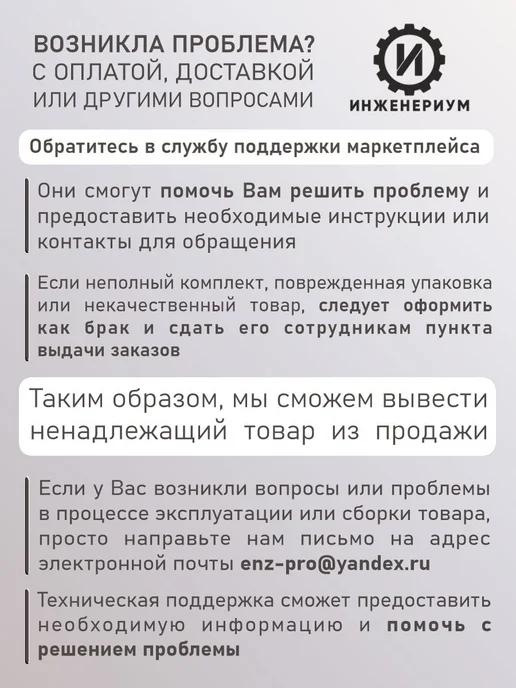 Инженериум Набор досок для выжигания и рисования Принцессы, бежевый, фото 5