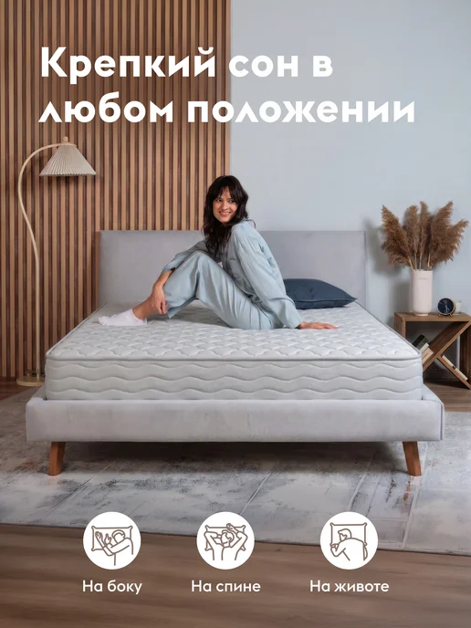 Правила мебели Матрас 90х200 пружинный Нокс лайт, Белый, 160x200, фото 7