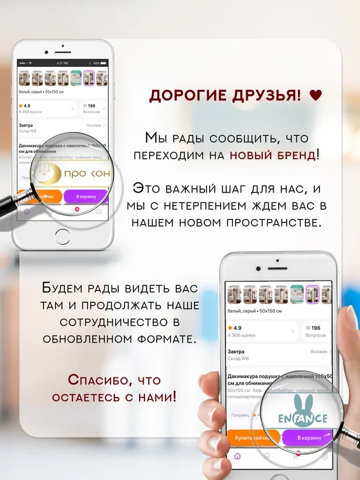 Enfance Трикотажные пеленки для новорожденных хлопок, белый, фото 6