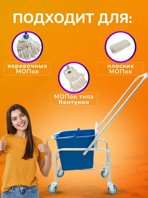 ACG Тележка уборочная ведро 20л, хром, 20 л, фото 3