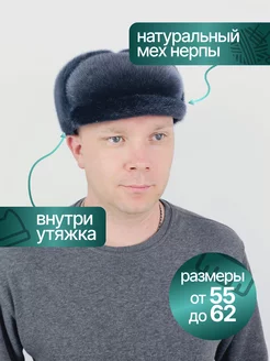 Кепка формованная из натуральной нерпы meh-acessories 253269213 купить за 4 742 ₽ в интернет-магазине Wildberries