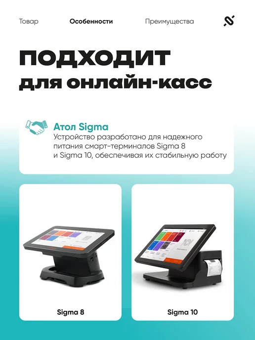 АТОЛ Блок питания 9v 4a, сетевой адаптер, БП зарядка, черный, фото 2