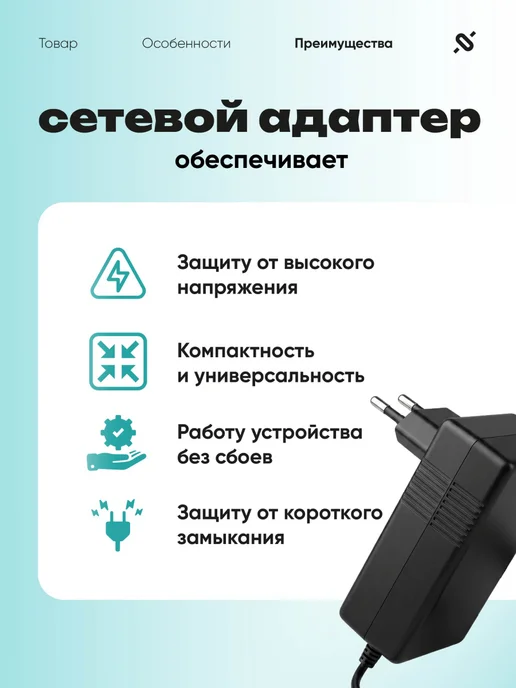 АТОЛ Блок питания 9v 4a, сетевой адаптер, БП зарядка, черный, фото 3