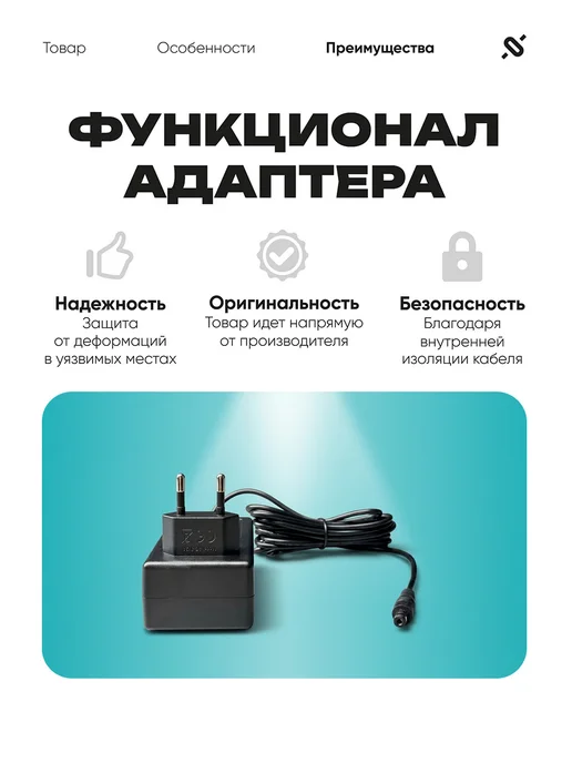 АТОЛ Блок питания 9v 4a, сетевой адаптер, БП зарядка, черный, фото 4