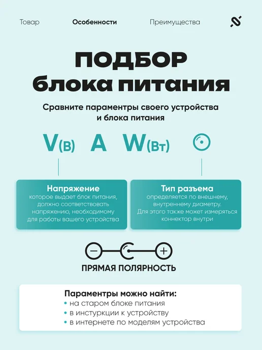 АТОЛ Блок питания 9v 4a, сетевой адаптер, БП зарядка, черный, фото 5