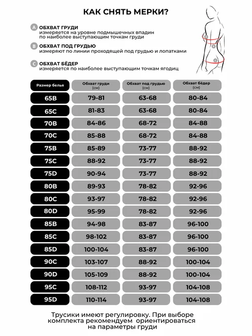 PANDANEST Нижнее белье комплект кружевное, розовый, фото 6
