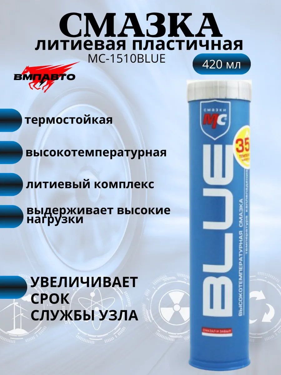 Compal 222 blue ep2