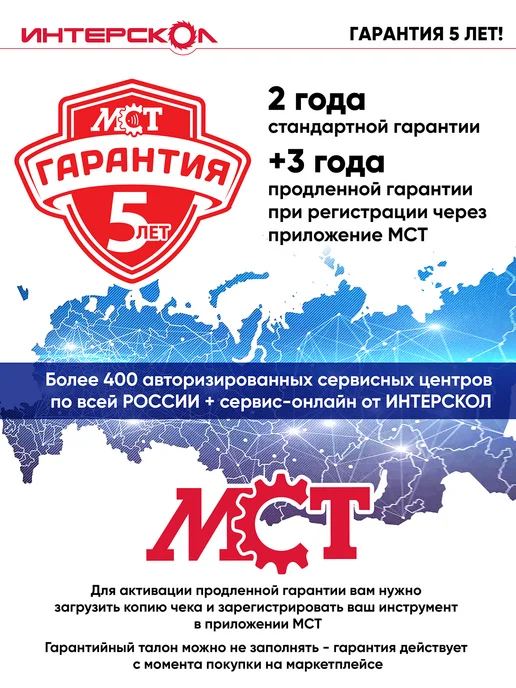 ИНТЕРСКОЛ Угловая шлифовальная машина УШМ-125 900Э 772.0.0.70, вариант, фото 2