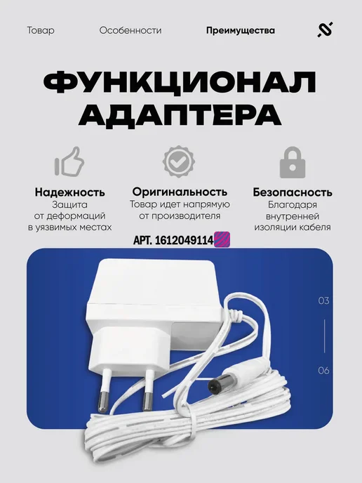 ЭВОТОР Блок питания 5v 2a, зарядка для кассы 5, белый, фото 3