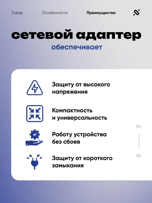 ЭВОТОР Блок питания 5v 2a, зарядка для кассы 5, белый, фото 4