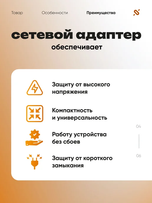 ЭВОТОР Блок питания (24V, 1,25A) для 7.2, черный, фото 4