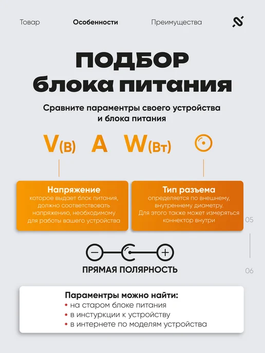 ЭВОТОР Блок питания (24V, 1,25A) для 7.2, черный, фото 5