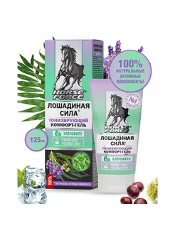 Купить Гель Релаксирующий Лошадиная Сила