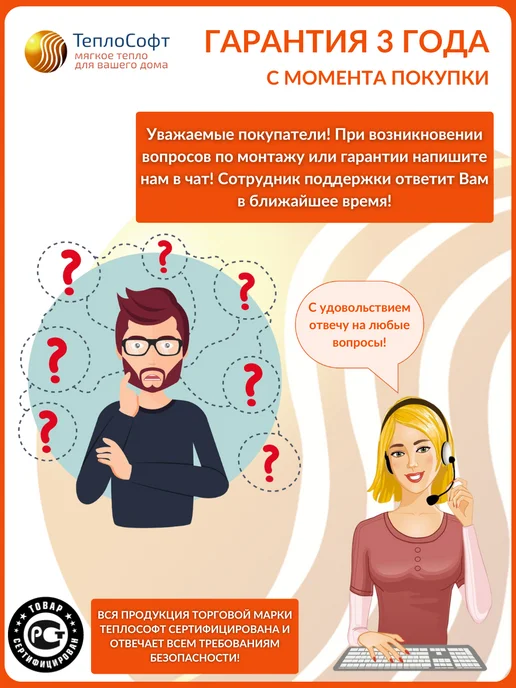 ТеплоСофт Греющий кабель на трубу саморегулирующийся 10м на отрез, 10 м, фото 3